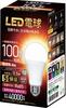 Lâmpada LED, base E26, diâmetro de 26mm, equivalente a uma lâmpada incandescente de 100W, branco quente (12.5W), uso geral, omnidirecional, adequado para