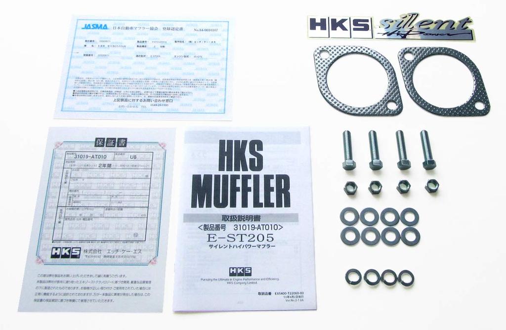 HKS Automotive Sports Muffler Silent High Power Toyota Celica ST205 Vehicle Inspection Compatible Intake and Exhaust System Parts 31019-AT010