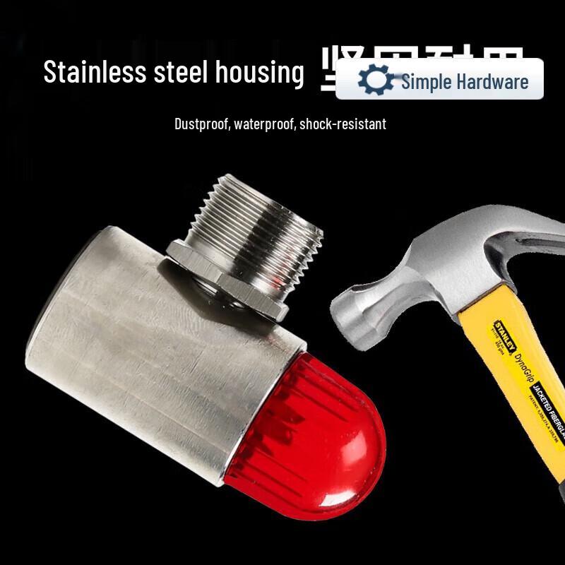 Jianbei Industrial Explosion-Proof Sound & Light Alarm CN plug (adapter included)