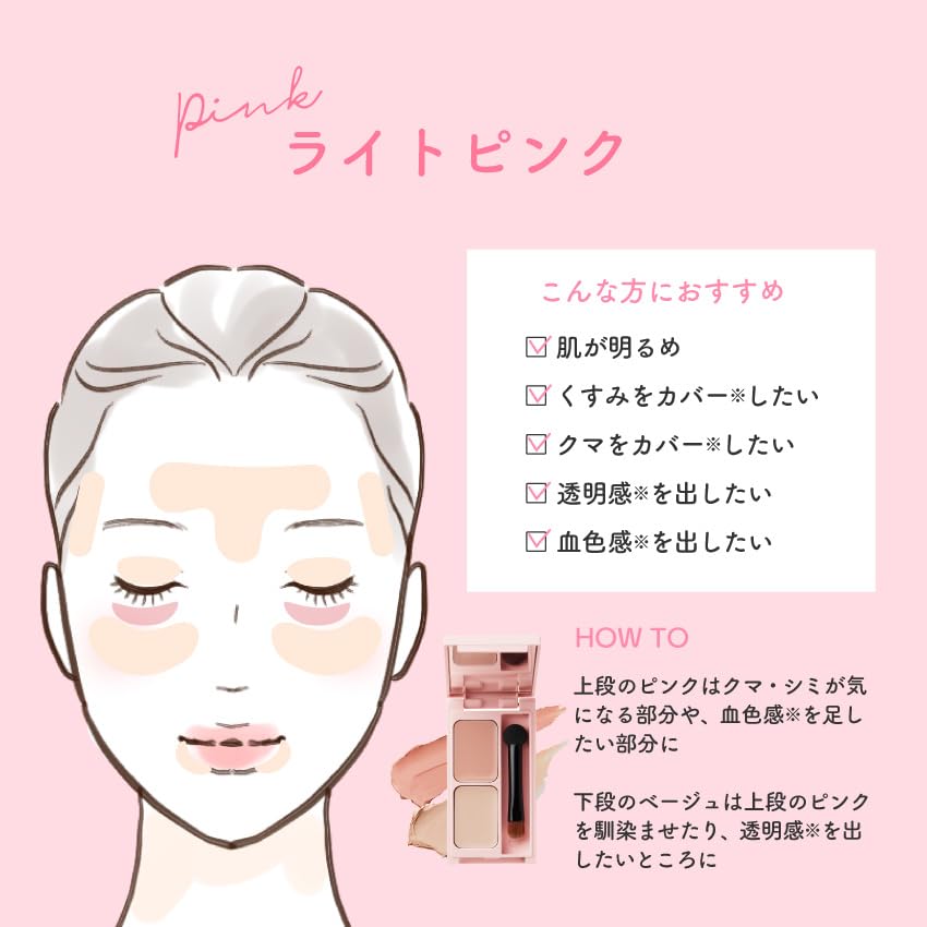 WHOMEE Kinisealer (Light Yellow) - Spot Concealer
