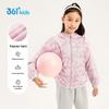 361° Girls' Hooded Woven Sports Jacket