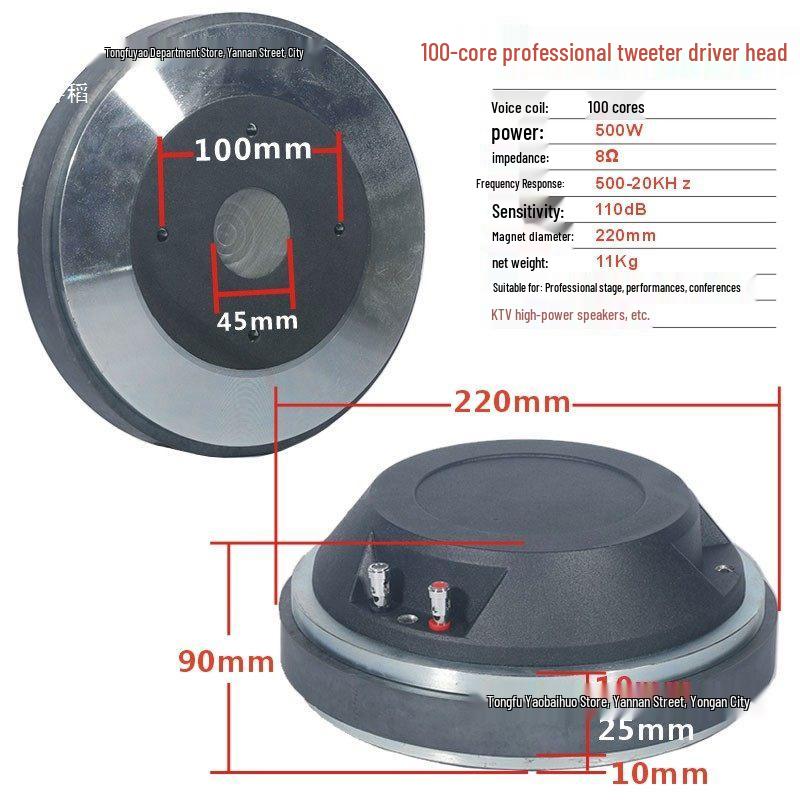Horn Tweeter Flat Mouth Driver Unit: 34/44/75/100-Core Speaker Audio Tweeter