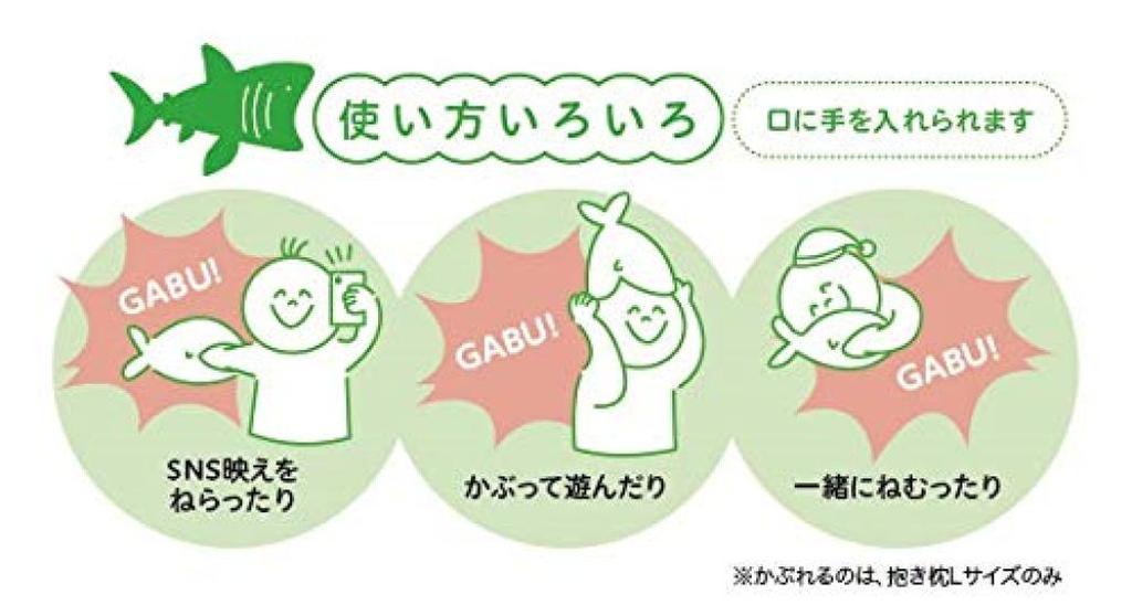 Livheart Premium Sleepy Animals Kamu Kamuzu Whale Shark Jinbei-san Plush Bolster Cushion (Total Length: Approx. 37cm) 68842-62