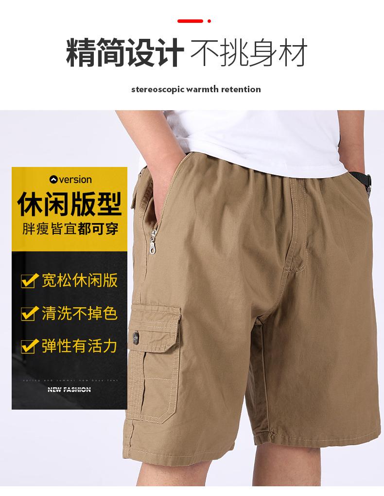 Cotton Workwear Summer Breathable Casual Non-Fading Loose Men's Shorts
