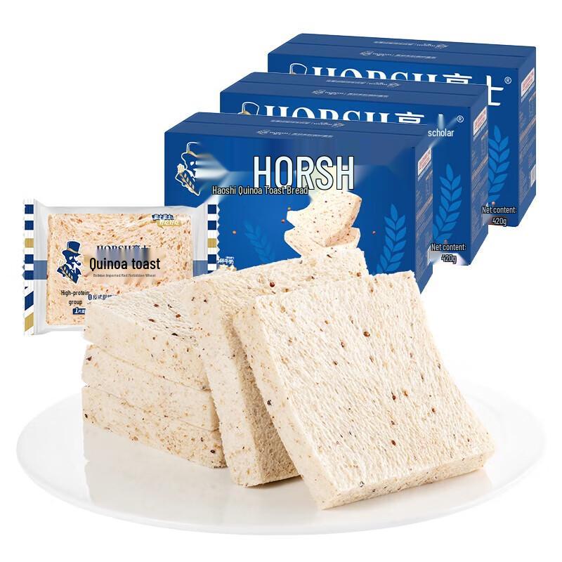 Danxiang Quinoa Toast Bread Gift Box
