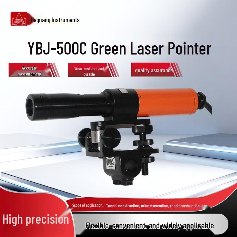 Harbin Optical Professional Measuring & Field Instruments