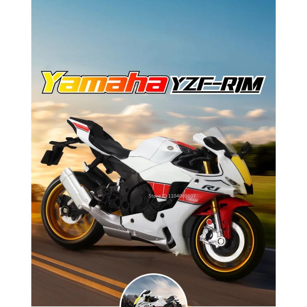 1/12 Scale Yamaha Toy Motors YZF-R1M Alloy Diecasts Motorcycle Models with Shock Absorption Front Wheel Steering Toys for Kids' Gifts