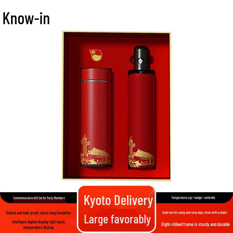 Zhi Feng Commemorative Gift Set