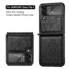 Applicable to Samsung ZFlip4 folding screen mobile phone case solid color rhombus leather pattern back cover integrated Japanese and Korean protecti