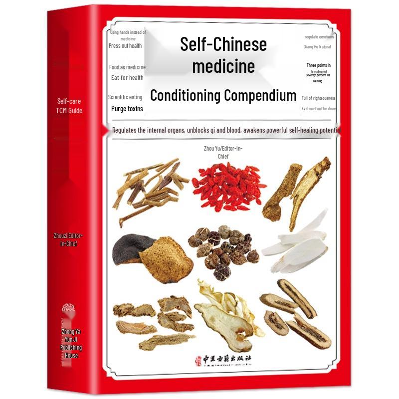Self-TCM Conditioning Guide: Balance Organs, Enhance Qi & Blood Flow - Entry-Level Health Preservation