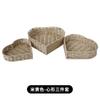 Storage Basket Desktop Love Storage Box Weaving Storage Basket Toy Storage Box Vine Weaving Storage Frame