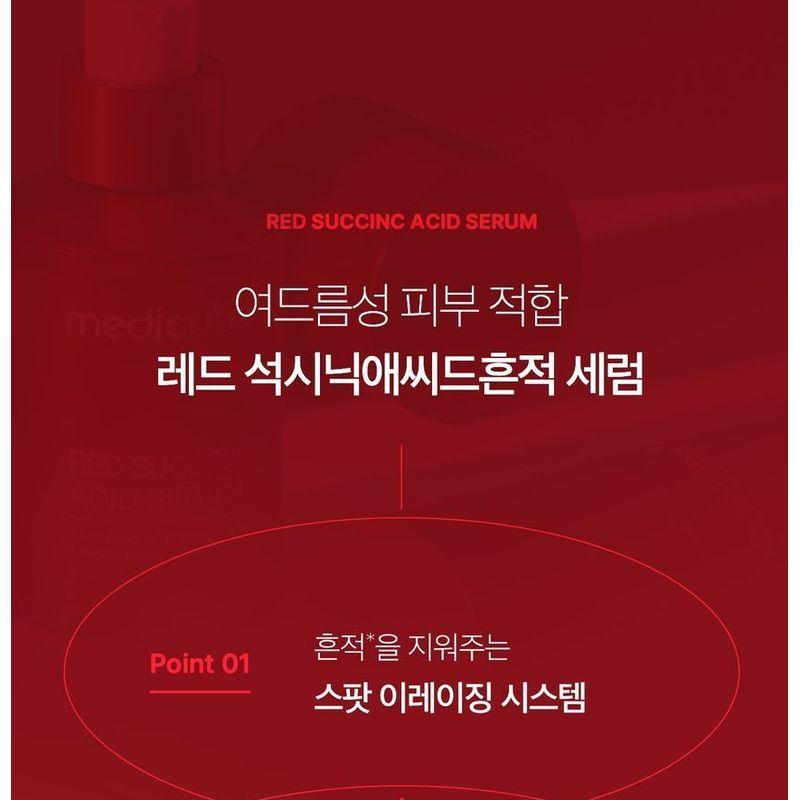 medicube - Red Succinic Acid Serum