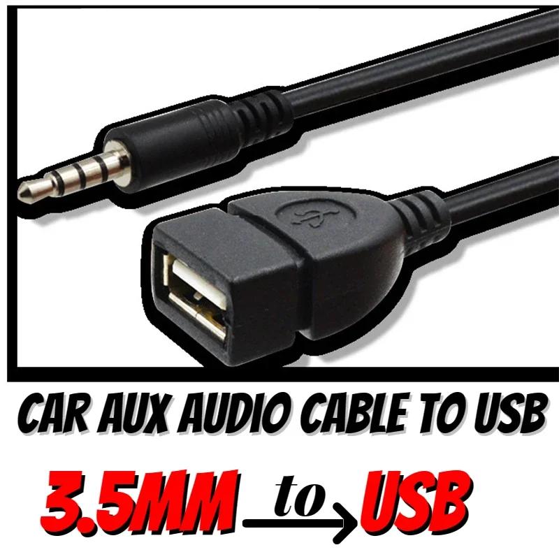 3.5mm Mp3 Data Transfer Cable with Decoder Adapter USB Audio Jack Adapter Male Round To USB Port Plug Car Interior Accessories