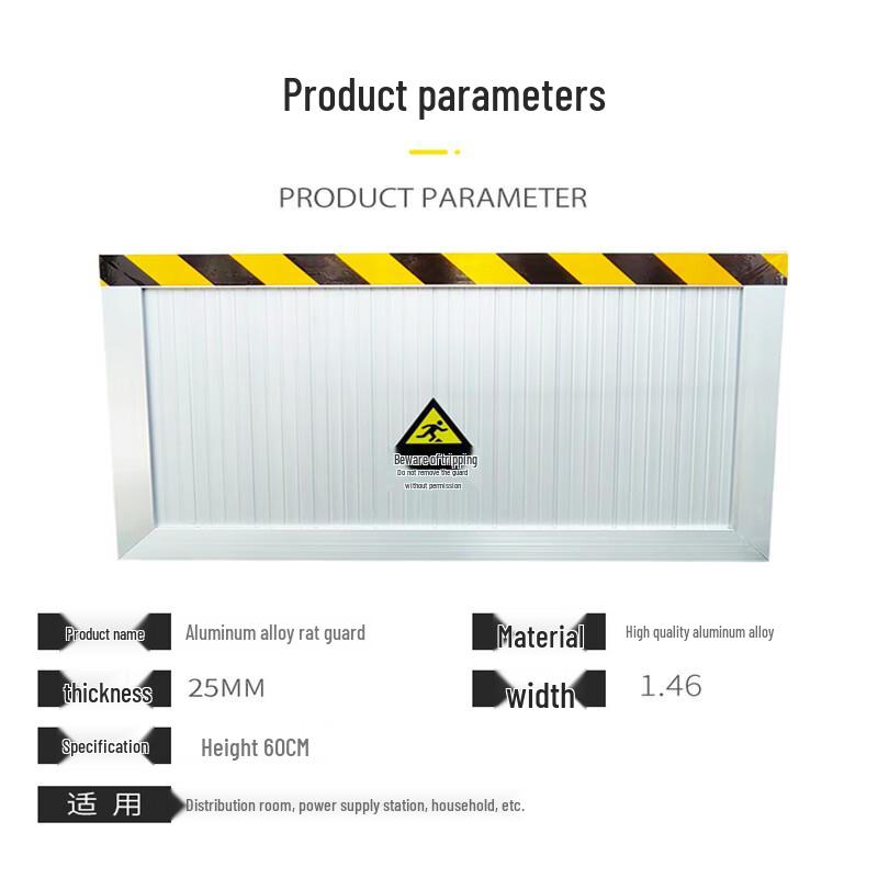 Guanqian Aluminum Alloy Flood & Rat Barrier Panel