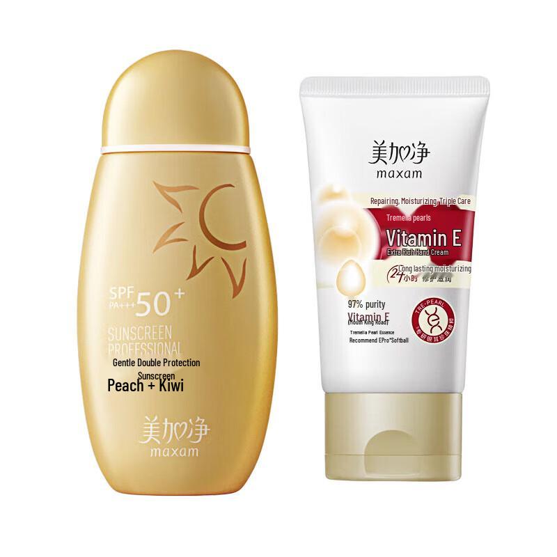 Maxam Vitamin E Hand Cream & Sunscreen Set
