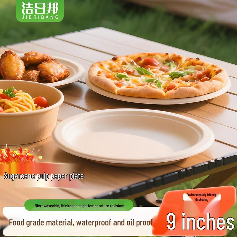 

Jieribang Disposable Sugarcane Pulp Plates