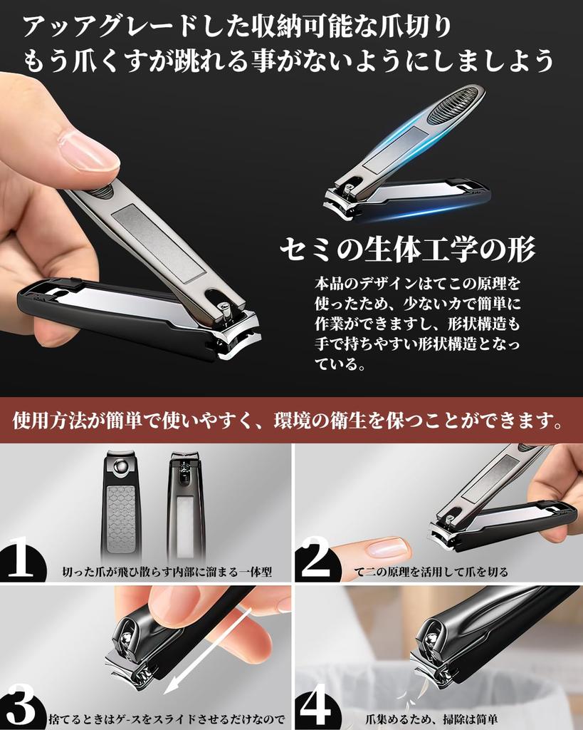 Gumsry Premium Nail Made in Japan with Stainless Nail Curved Easy to Safe for and Includes Storage Case Clippers, Steel, 2-Sided File, Blade, Sharp,