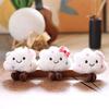 Cute White Cloud Plush Keychain Cartoon Bag Charm Soft Stuffed Doll Pendant For Backpack Purse Decoration