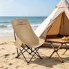 Portable Foldable High-Back Moon Lounge Chair