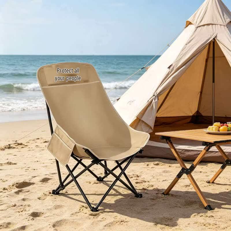 Portable Foldable High-Back Moon Lounge Chair