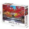 Epoch Jigsaw Japanese Beautiful Autumn At Shuzenji Temple Shizuoka X 75 Includes and Point Co., Ltd. 1000-piece Puzzle, Landscape, - (50 Cm) 09-024s,