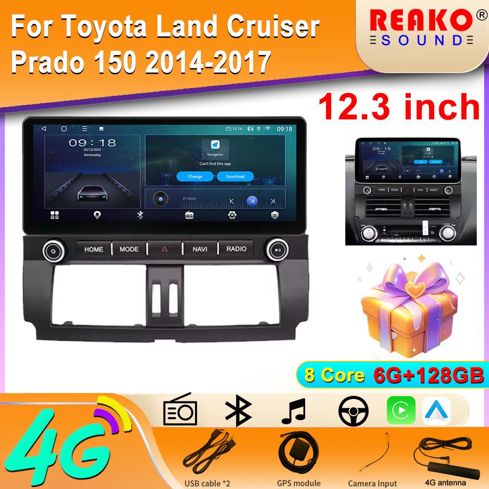 Android Screen 12.3INCH DSP RDS For Toyota Land Cruiser Prado 150 2014-2017 Car Radio Multimedia Video Player GPS Carplay Stereo 4G 5G WIFI