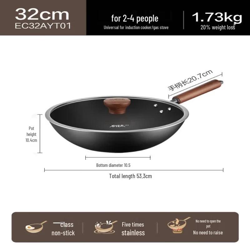 Supor Cast Iron Wok