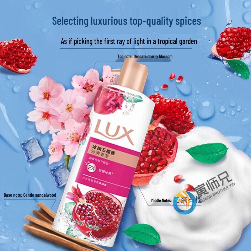 lux Icy Pomegranate Refreshing Shower Gel
