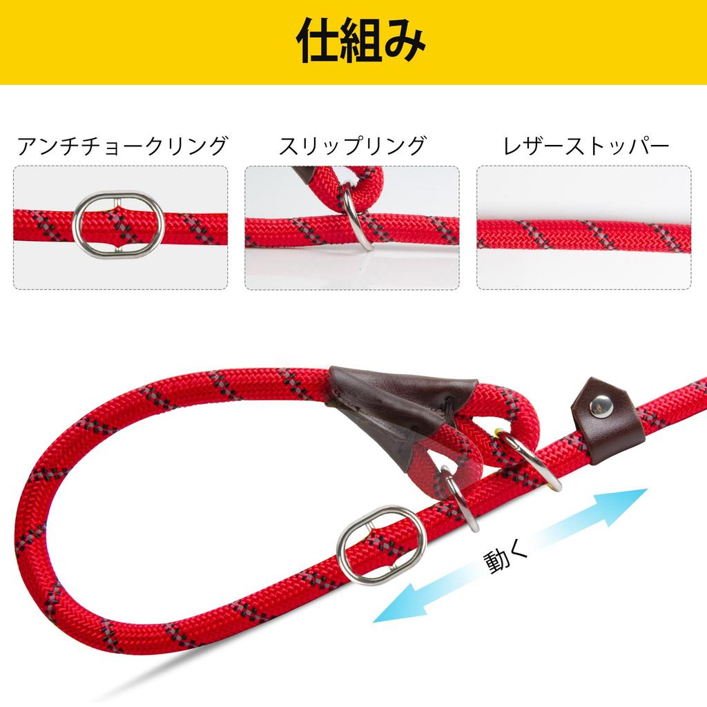 Fida Dog Dog Slip For Medium and Large Training Reflective Training Lead, Lead, Dogs, Lead, Anti-Pulling, Function, Durable, 1.8m Long, Lightweight,