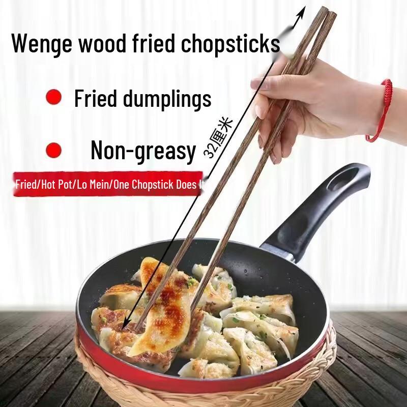 

Ru Han Extended Wenge Wood Chopsticks 32cm