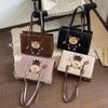 Katy Bear Women's Large Capacity Fashion Handbag - Single Shoulder & Crossbody Style