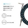 DanYun Guitar Shield Cable, 1m, 3m, 5m, SL-Type 6.35mm, Fabric-Woven, for Guitar, Bass, Keyboard, Electronic Drums, and More, Durable Nylon Cable,