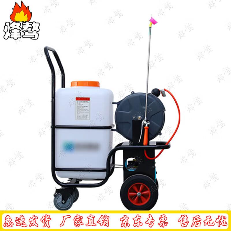 Fengaoh Electric Trolley High-Pressure Disinfection Sprayer