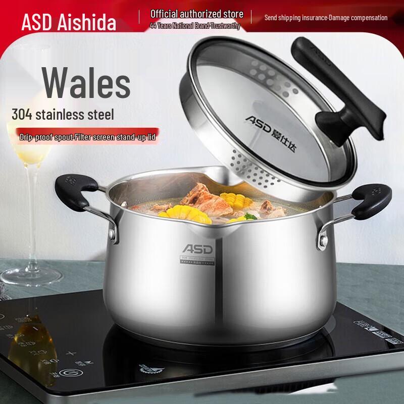 ASD 20cm 304 Stainless Steel Soup Pot