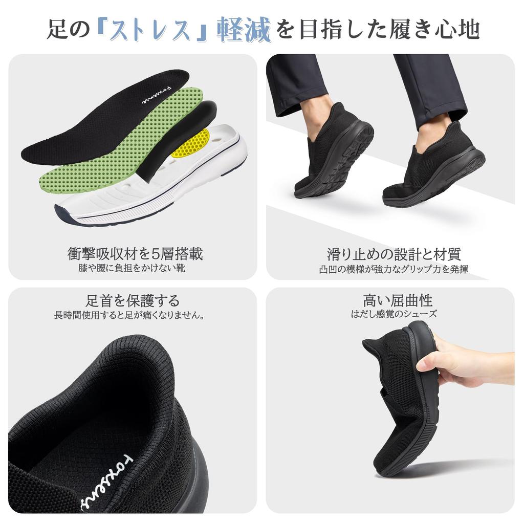 Foxsense Sneakers to put on while recommended by physical Walking Shoes for Men and Most Easy to Walk Standing Size [Easy standing, therapists]