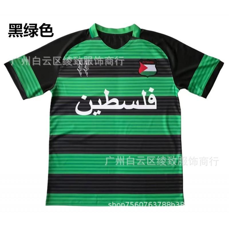 Palestinian Football Jersey 2425 Home Away Kit Adult Kids Soccer Shirt Breathable Sport Wear