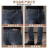 Autumn And Winter Middle-Aged Men'S Denim Blue Loose Straight High-Waisted Elastic Pants High-End Blue Jeans Men'S Straight Pants
