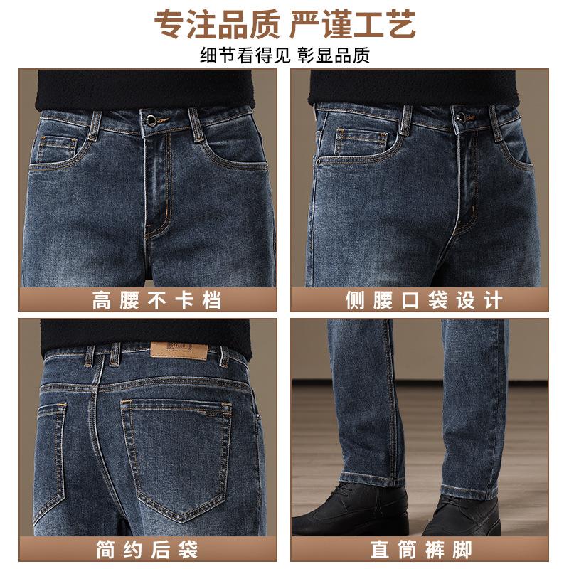 Autumn And Winter Middle-Aged Men'S Denim Blue Loose Straight High-Waisted Elastic Pants High-End Blue Jeans Men'S Straight Pants