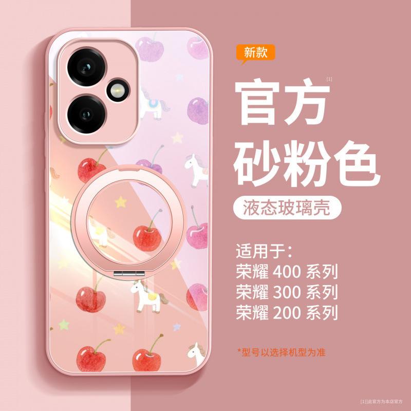 Applicable to Honor 400pro mobile phone case, new Honor 400 special 300 lens all-inclusive anti-drop cover 200pro