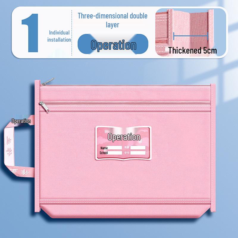 Double-Layer Student Textbook Zipper Bag with Handle