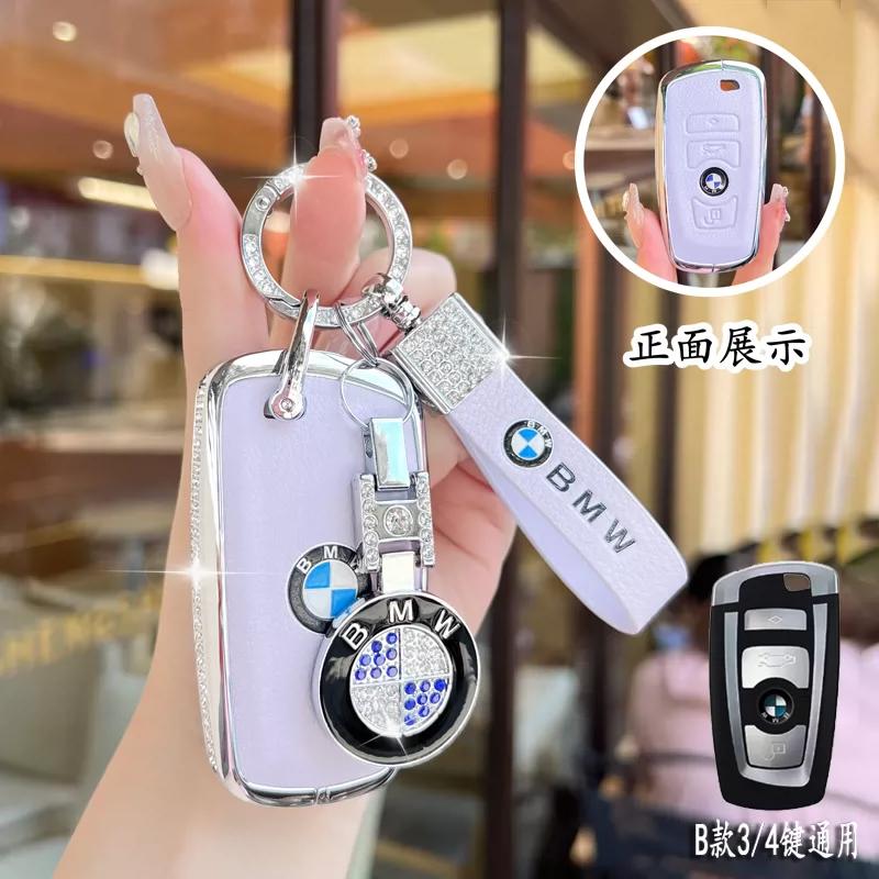 Metal Car Key Case Cover for BMW 520 F10 F30 F18 118i 320i 1 3 5 7 Series X3 F25 X4 M3 M5 Keychain Bag Shell Holder Accessories BT8