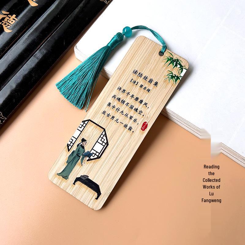 Chinese Bamboo Bookmark: Inspirational Poems for Students and Learning, Creative Gift