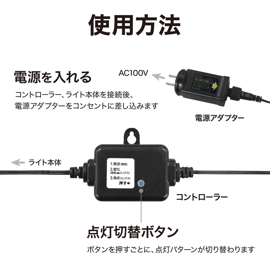 Takasho Garden Light, Irodori Premium String Light, 300 Bulbs, Total Length: Approximately 17.2m, Champagne Gold & French Mix, Outdoor Illumination,