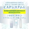 Miracle Oral Care Miracle Whitening Basic Set