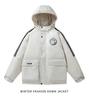 Men's 2025 Winter Hooded Down Jacket - Trendy, Casual, Versatile, and Warm Fashion Outerwear for Youth