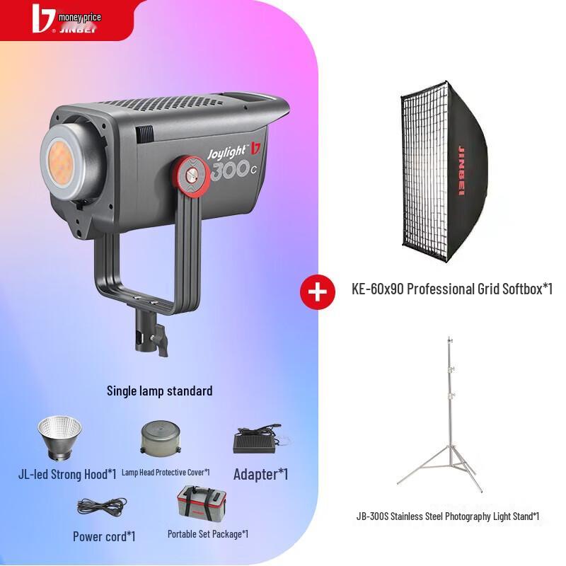 JINBEI JL300C 300W Continuous Color LED Video Light Kit