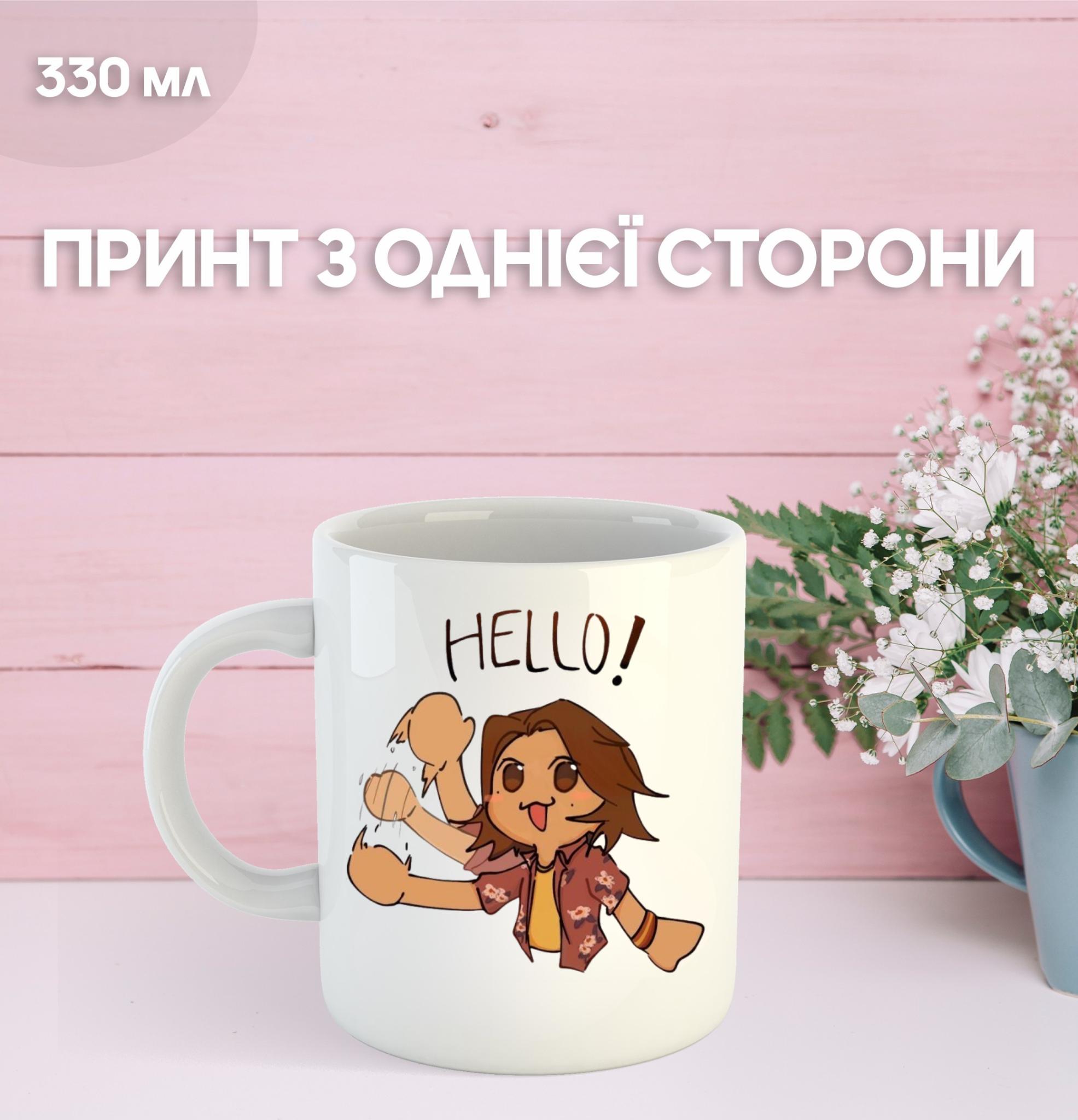 

Кружка Mouthwashing Ополаскиватель для рта игра с принтом керамическая чашка 330 мл 9.5 білий