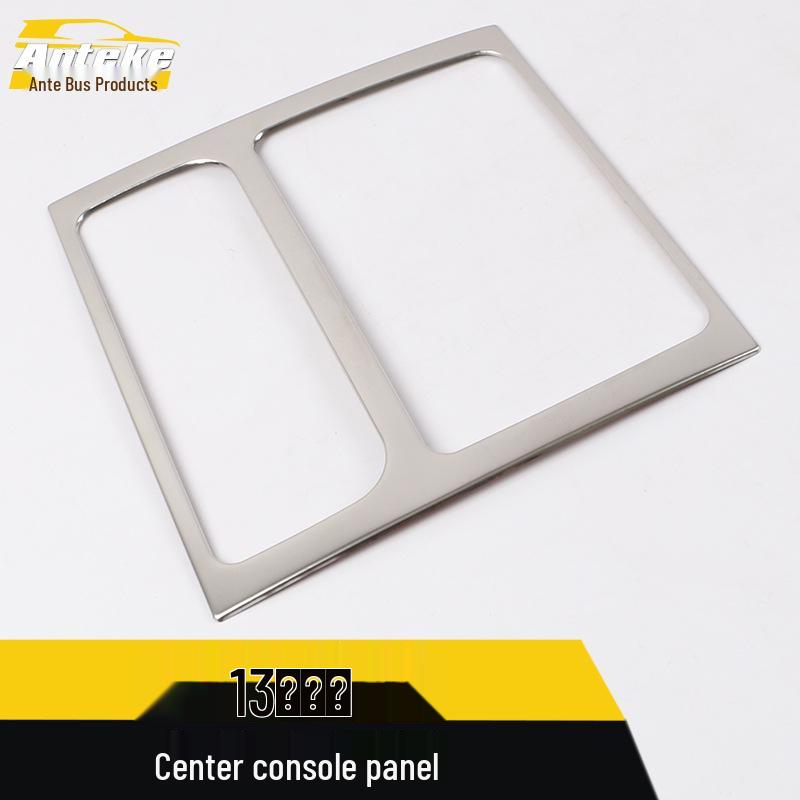 Touran Center Console Decorative Frame & Gear Shift Cup Holder Accessory for 13 Models