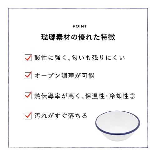 Tsukito Brand Bowl 20cm