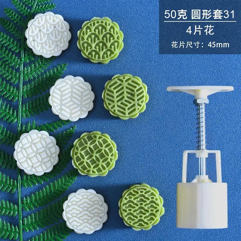 Formičky na měsíční koláče Formička na měsíční koláče DIY Dekorace Festival středu podzimu Ruční lis Květinová formička na měsíční koláče Festivalové DIY nástroje